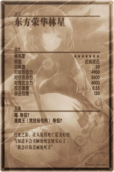 File:Linxing back cn.jpg