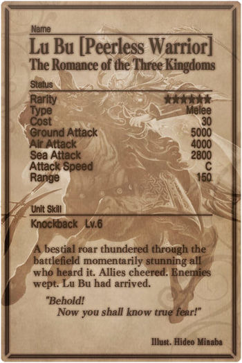 Lu Bu card back.jpg