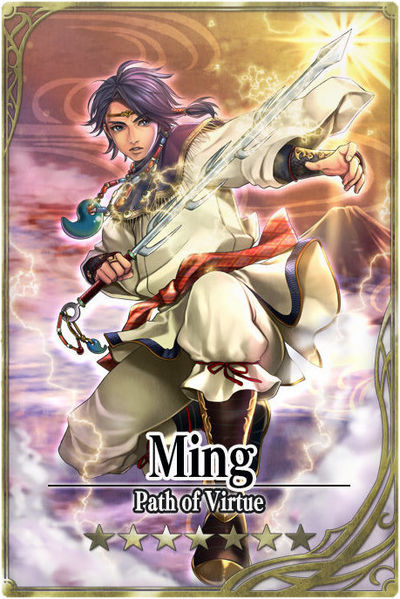 File:Ming card.jpg