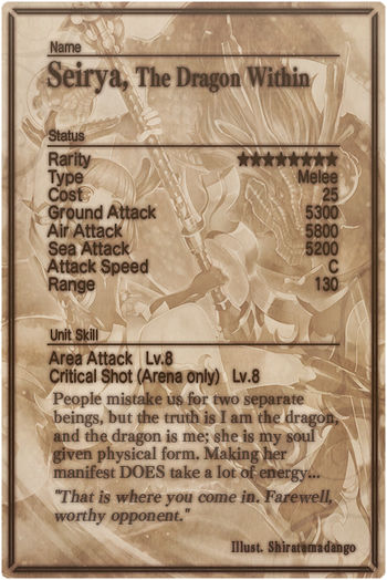 Seirya card back.jpg