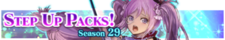 Step Up Packs 29 banner.png