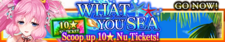 What You Sea release banner.png