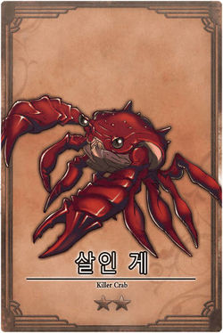 Crimson Crab kr.jpg