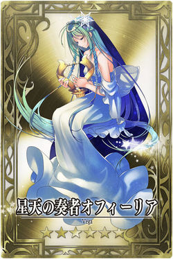 Lyra jp.jpg