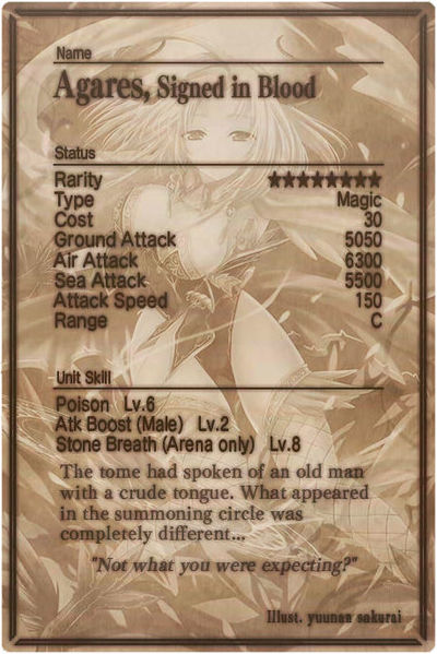 File:Agares card back.jpg