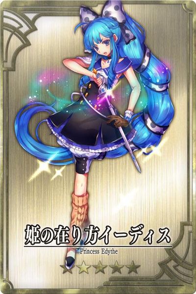 File:Etheria jp.jpg