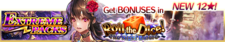 Extreme Packs Season 124 banner.png