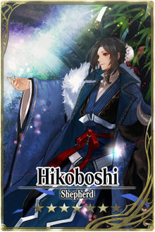 Hikoboshi card.jpg