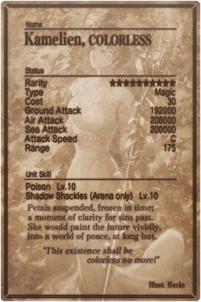 File:Kamelien card back.jpg