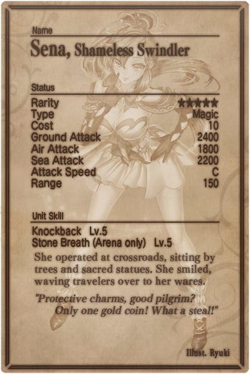 Sena card back.jpg