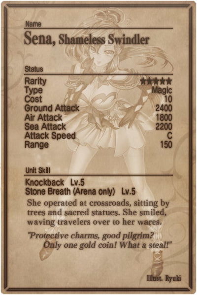 File:Sena card back.jpg