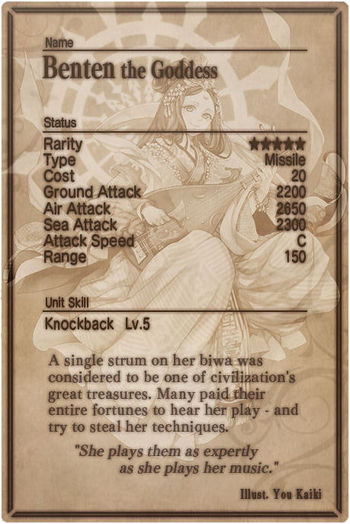 Benten card back.jpg