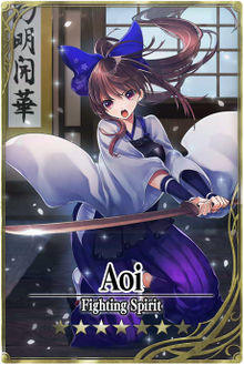 Aoi card.jpg