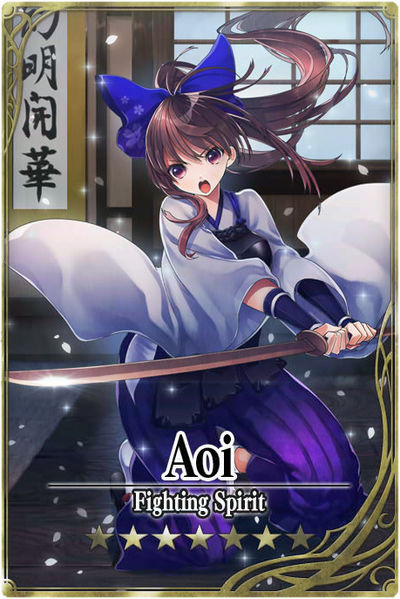 File:Aoi card.jpg