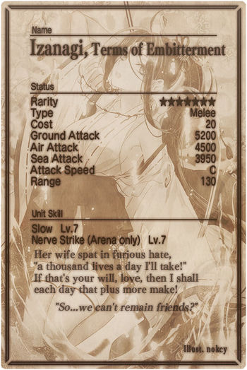 Izanagi card back.jpg