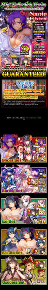 File:Mini Reflection Packs release.jpg