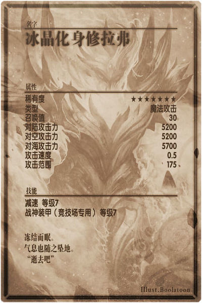 File:Saar back cn.jpg