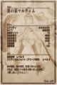 Thumbnail for version as of 04:46, 14 September 2014