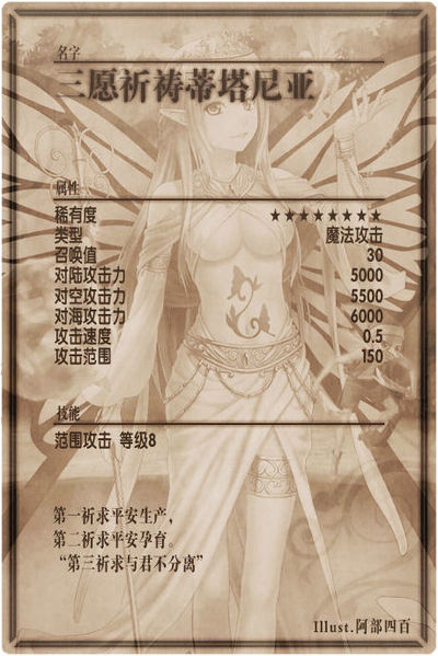 File:Robyn back cn.jpg