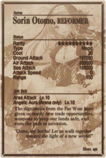 Sorin Otomo card back.jpg