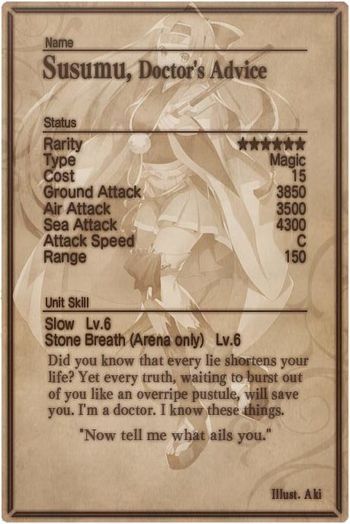 Susumu card back.jpg