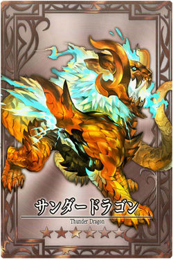 Thunder Dragon m jp.jpg