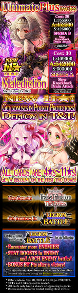 File:Ultimate Plus Packs 67 release.jpg