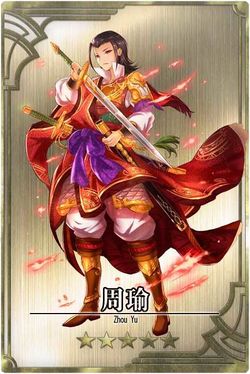 Zhou Yu cn.jpg