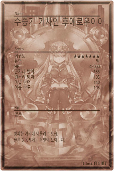 File:Blaine 7 m back kr.jpg