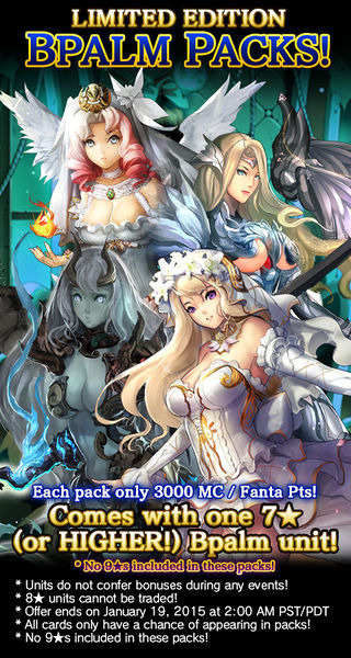 File:Bpalm Packs release.jpg