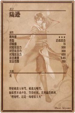 Lu Xun back cn.jpg