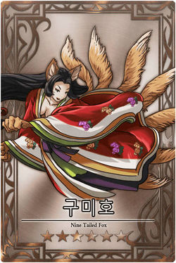 Nine Tailed Fox m kr.jpg