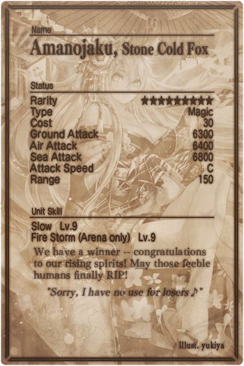 Amanojaku card back.jpg