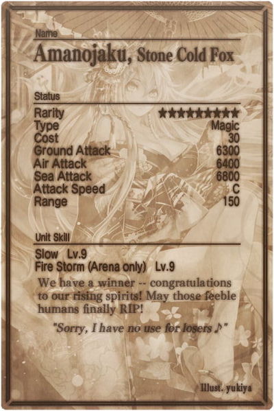 File:Amanojaku card back.jpg