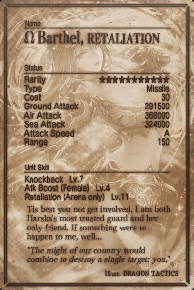 File:Barthel mlb card back.jpg