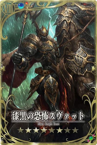 File:Morgoth jp.jpg