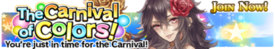 The Carnival of Colors release banner.png