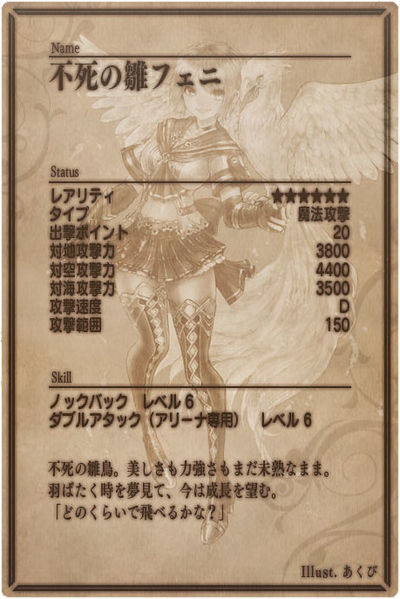 File:Avon back jp.jpg