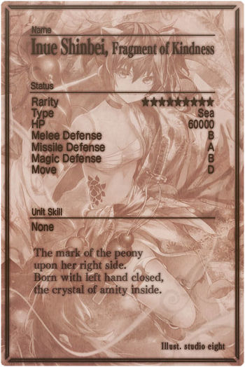 Inue Shinbei m card back.jpg