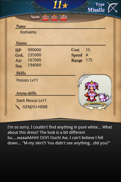 File:Komainu 11 card back.jpg