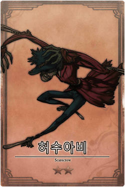 Scarecrow kr.jpg