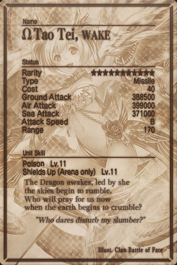 Tao Tei mlb card back.jpg