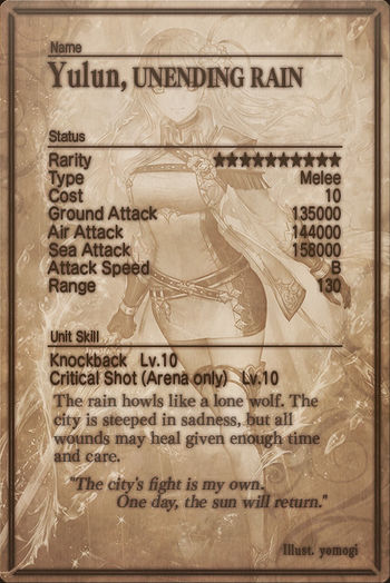 Yulun card back.jpg