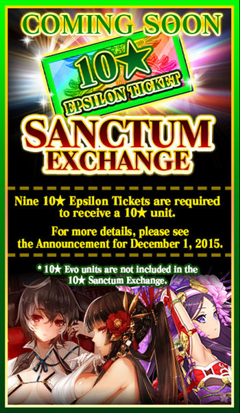 10★ Epsilon Ticket Exchange announcement.jpg