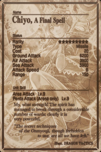 Chiyo 9 card back.jpg