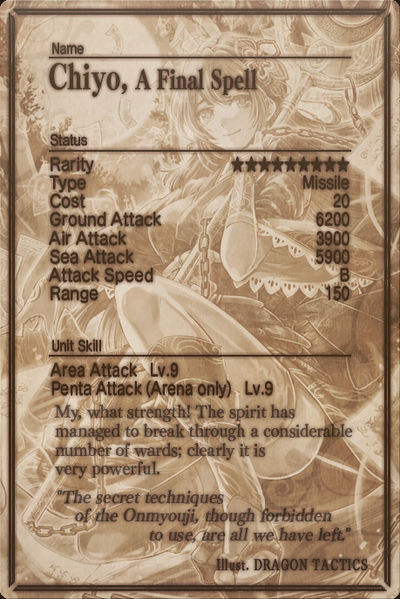 File:Chiyo 9 card back.jpg