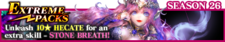 Extreme Packs Season 26 banner.png