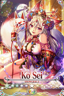 Ko Sei v2 card.jpg