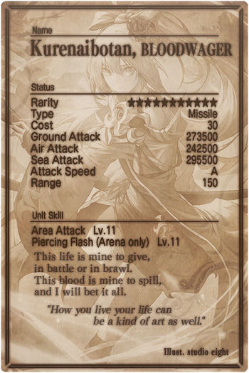 Kurenaibotan card back.jpg