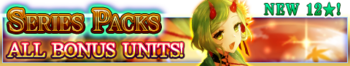 Series Packs 5 banner.png